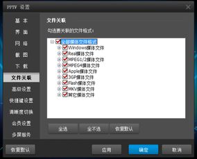 视频博主模拟器本官方下载安装-视频博主模拟器钻石下载v.0.97