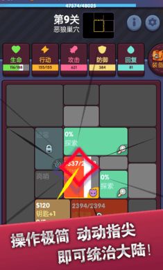 极简地下城无限钻石版免广告下载-极简地下城无限钻石版版2024下载v.0.30
