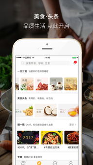 美味制作大师下载安卓-美味制作大师内置作弊菜单下载v.8.29