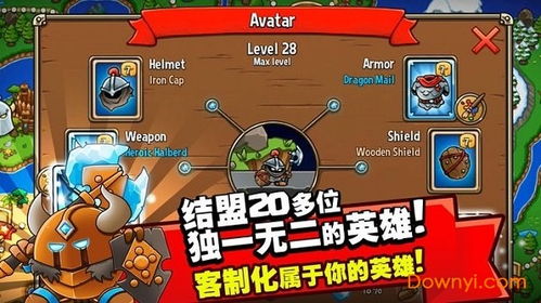生存战争2.3联机版无限金币版下载-生存战争2.3联机版游戏手机版下载v.8.89
