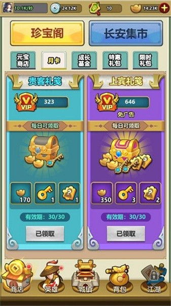 小小奇妙屋无广告版2024下载-小小奇妙屋0.1折下载v.2.12