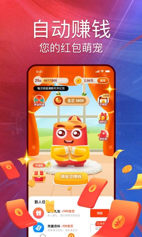 愤怒的方块猪官方下载app无限红包-愤怒的方块猪模拟器下载完整版v.2.60